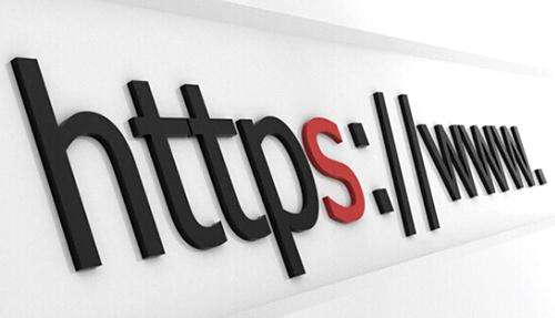 中小公司网站建设过程中是否应该进行HTTPS环境部署